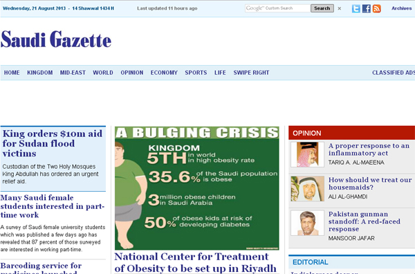 Saudi Gazette