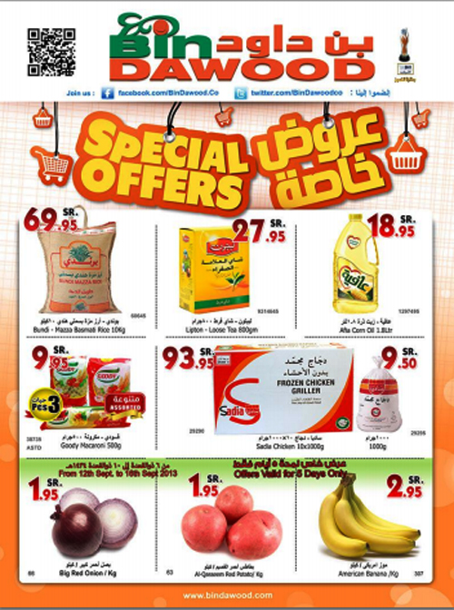 Bindawood Weekly Promotions Jeddah