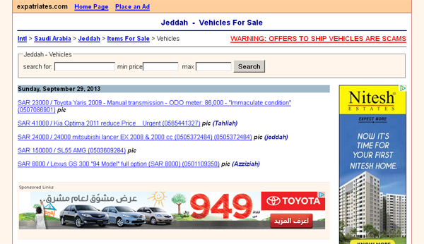 Car for Sale in Jeddah / سيارات مستعملة للبيع في جدة