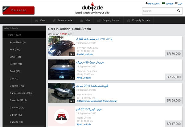 Second Hand Vehicles & Used Cars for Sale in Jeddah