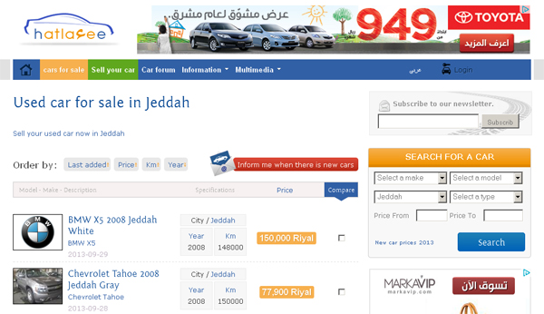 Car for sale in Jeddah