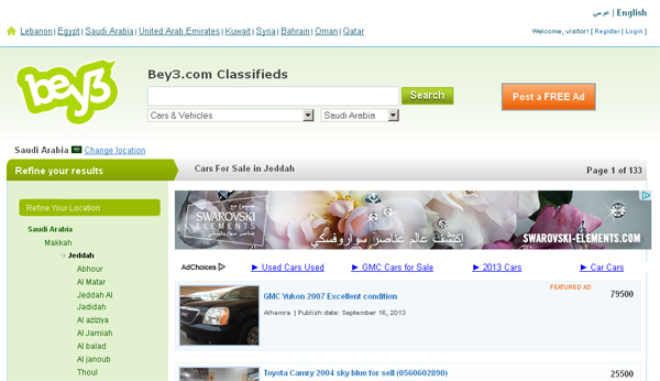 Cars for sale in Jeddah, buy cars in Jeddah