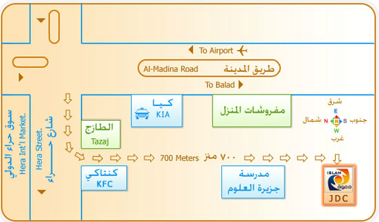 dawah center in jeddah