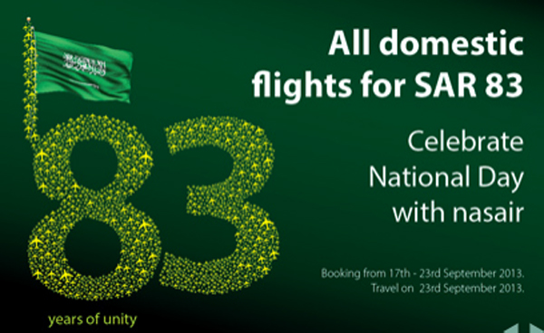 domestic_ticket_nasair_saudi_national_day
