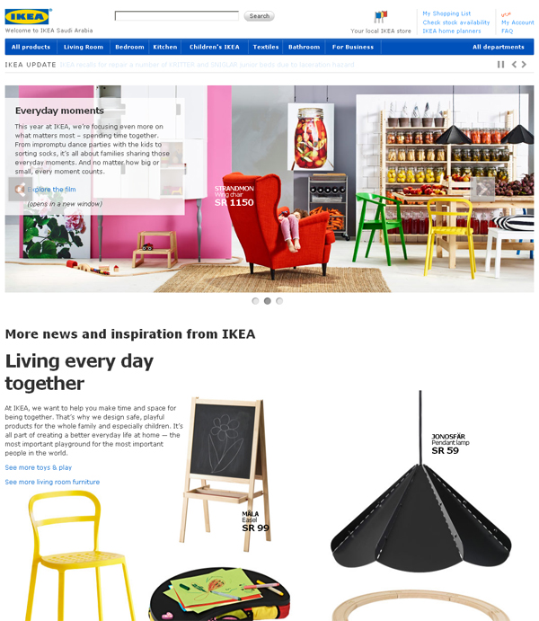 ikea_jeddah_website