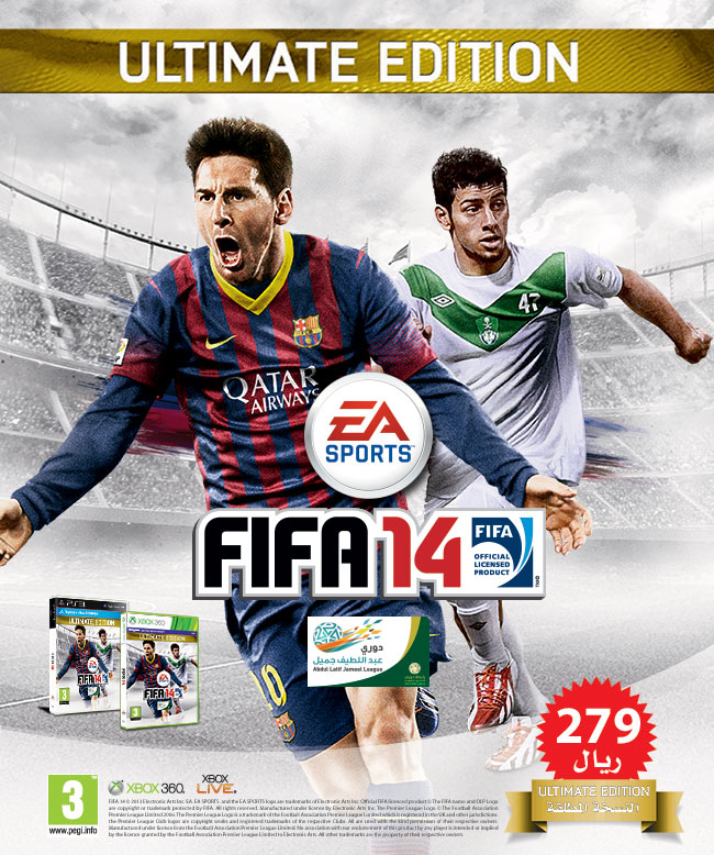 jarir_fifa_2014