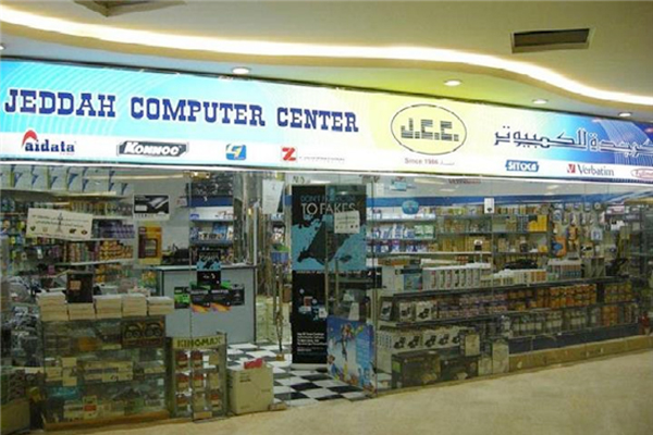 Jeddah Computer Center Photo