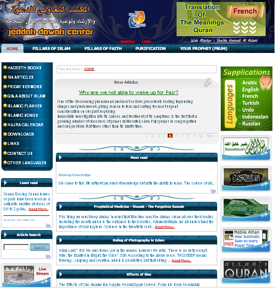 Jeddah Dawah Center Website
