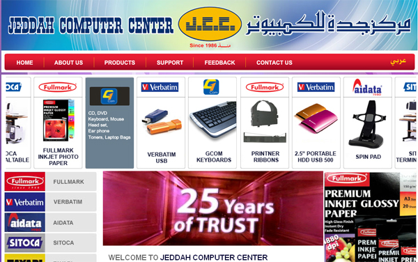 jeddah computer center