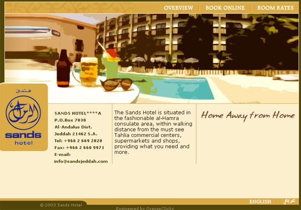 sands_hotel_jeddah_website