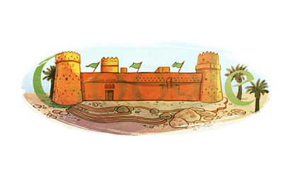 saudi_national_day_2011