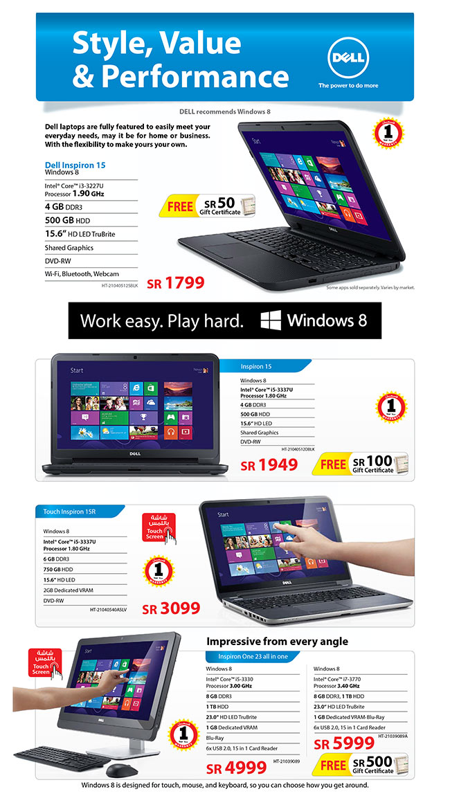 Dell Laptops Prices in Saudi Arabia