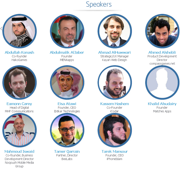 mobily_developers_conference_speakers