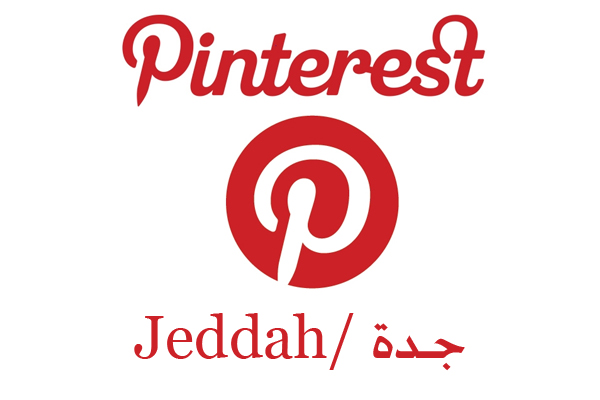 pinterest_board_jeddah