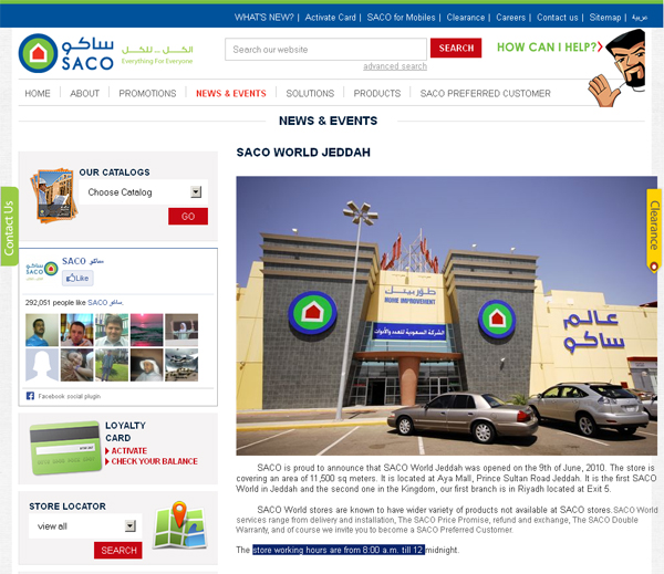 saco_jeddah_website