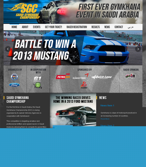 saudi_gymkhana_championship_website