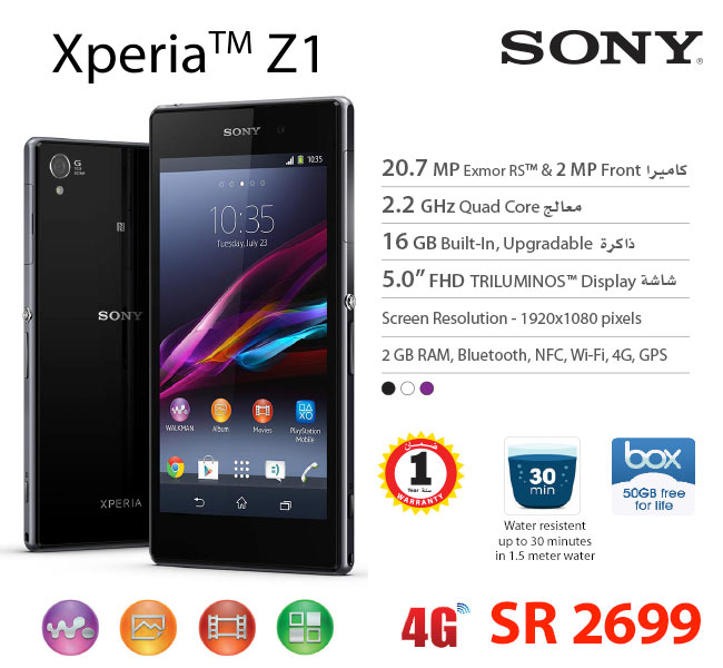 sony_xperia_z1_price_in_saudi_arabia