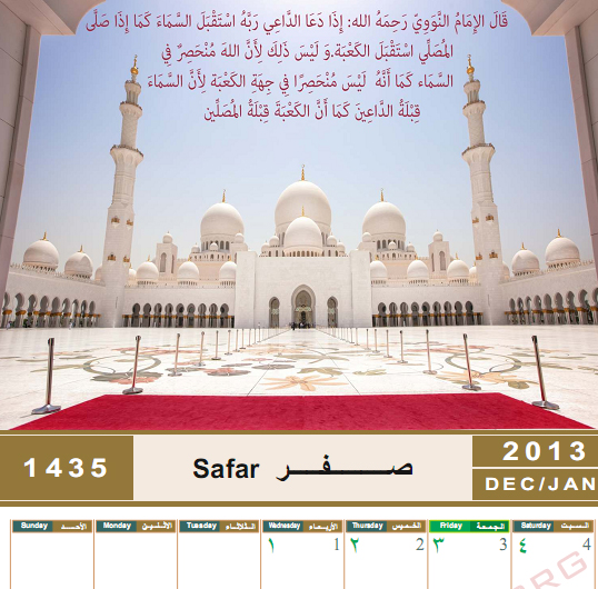 islamic_calendar_1435