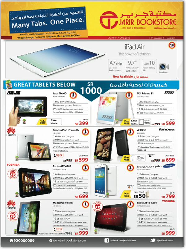 Jarir Special Offer Flyer - 20 Nov to 7 Dec 2013