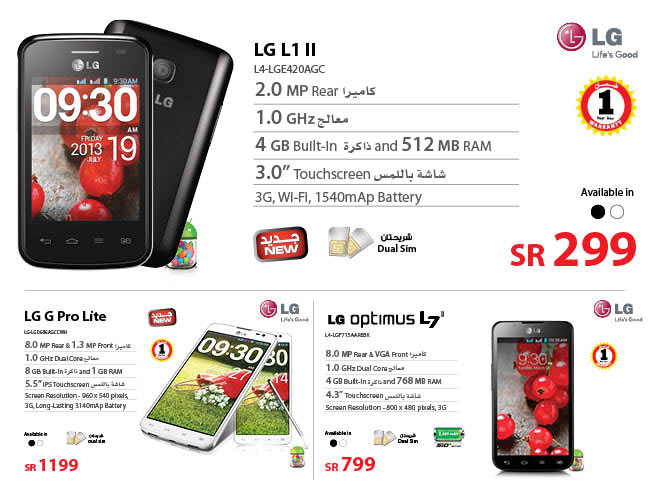 latest_lg_smartphone_price