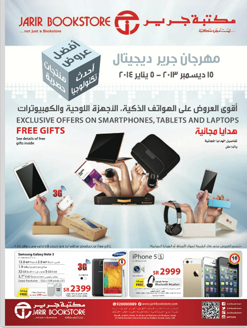 Jarir Special Offer Flyer - 15 December 2013 - 05 January 2014