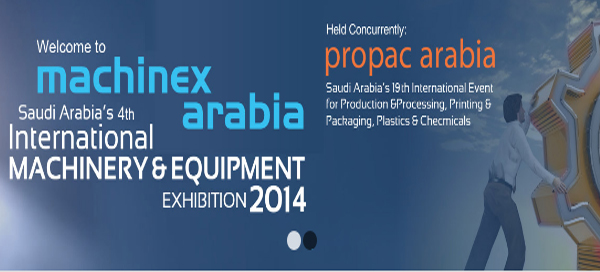 machinex_arabia