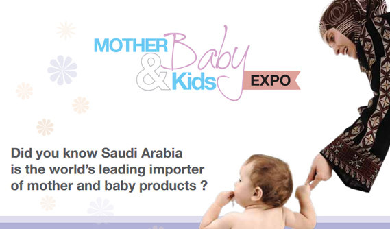 mother_baby_kids_expo_jeddah