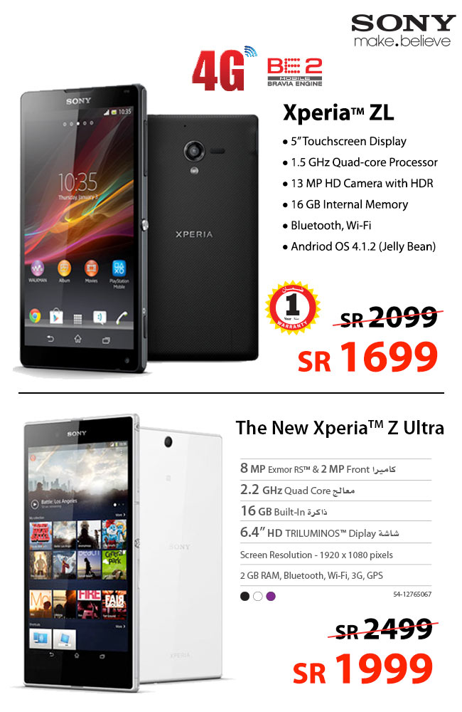 Sony xperia z2 price in saudi arabia