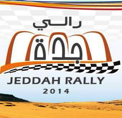 Rally Jeddah 2014