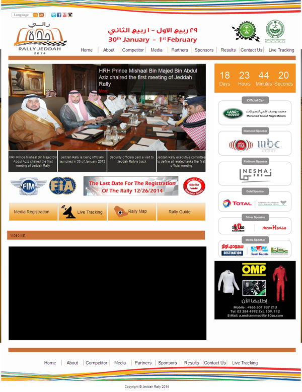 rally_jeddah_2014_website
