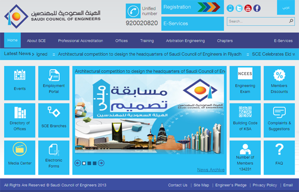 saudi_eng_sa