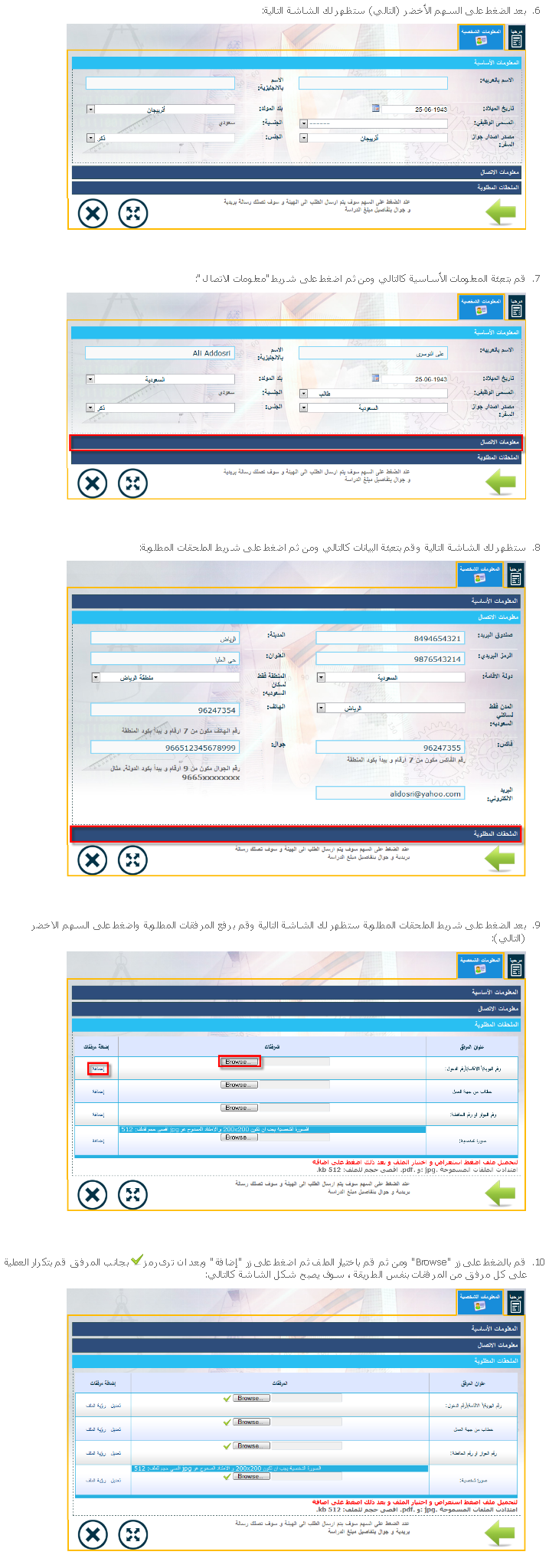 Letter Authorization Confirmation Professional Certification