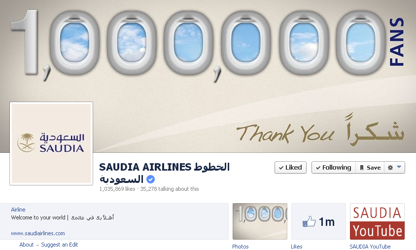 SAUDIA AIRLINES الخطوط السعودية