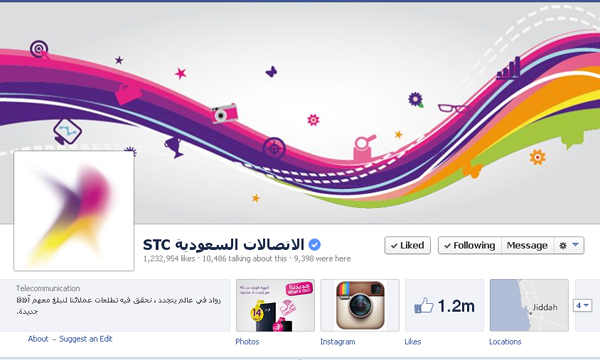 STC الاتصالات السعودية