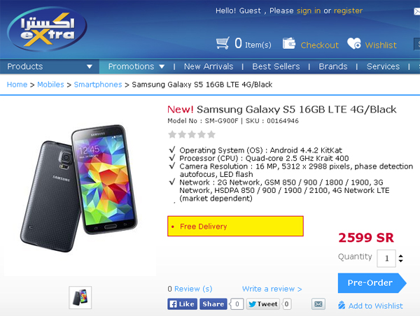 samsung_galaxy_s5_at_extra_store