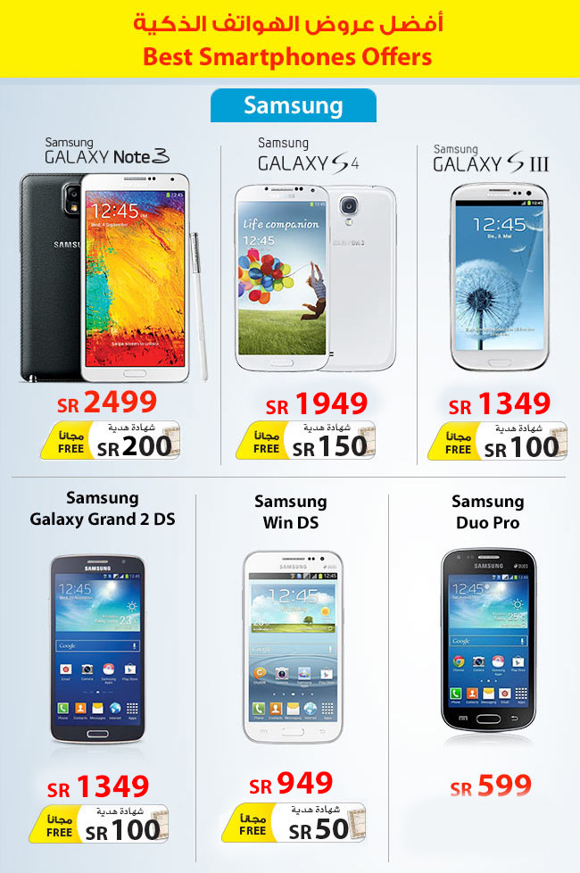 Jarir bookstore mobile