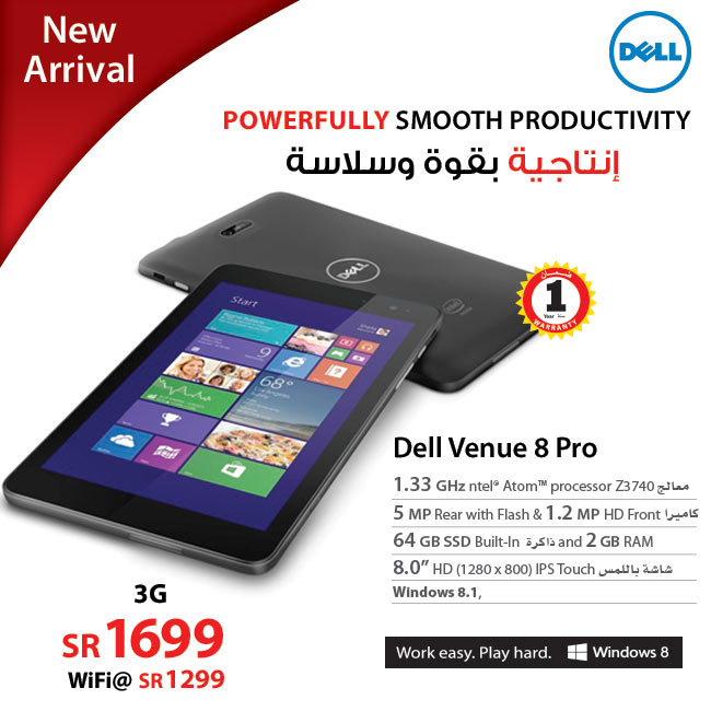 dell_venue_8_pro_price_in_saudi_arabia