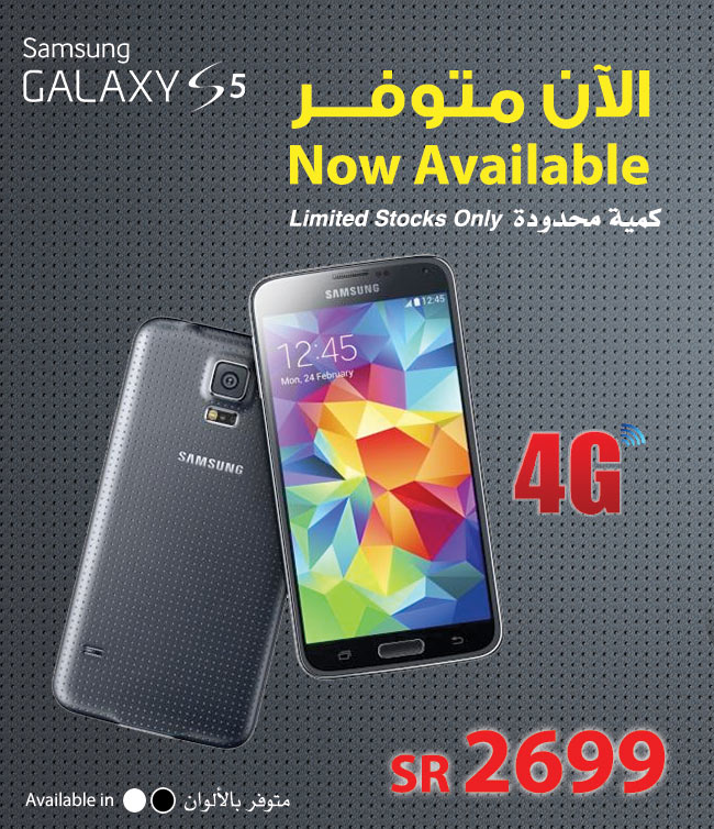 Samsung gear on sale s3 jarir