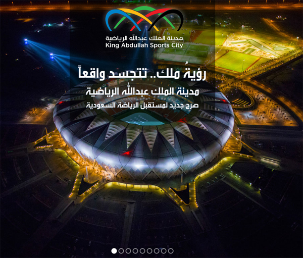 king_abdullah_sports_city_website