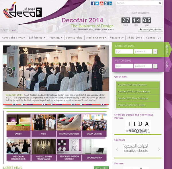 decofair_website_2014_jeddah