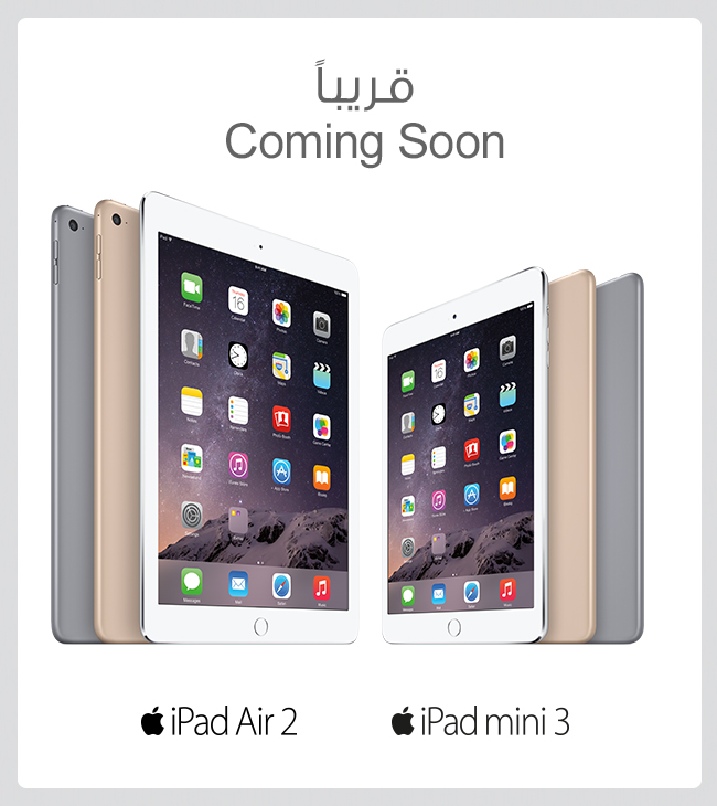 iPad Air 2 & iPad Mini 3 Price in Saudi Arabia