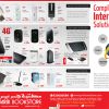 Complete Internet Connectivity Solutions – Jarir Bookstore