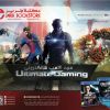 Jarir Gaming Festival Flyer – January 2014