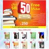 Jarir Publication Flyer ; March 2014 Issue